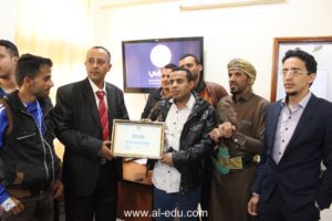 IMG_4352 [al-edu.com]