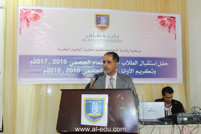 IMG_4792 [al-edu.com]