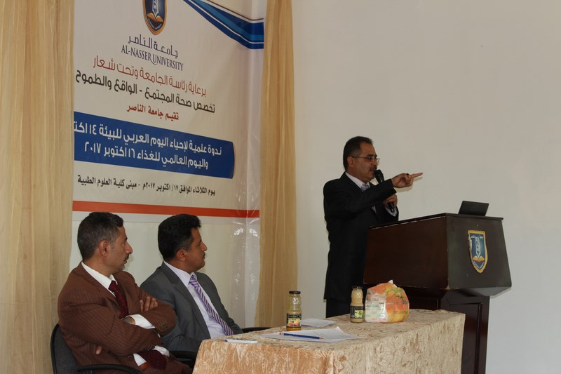 IMG_0247 [Alnasser]