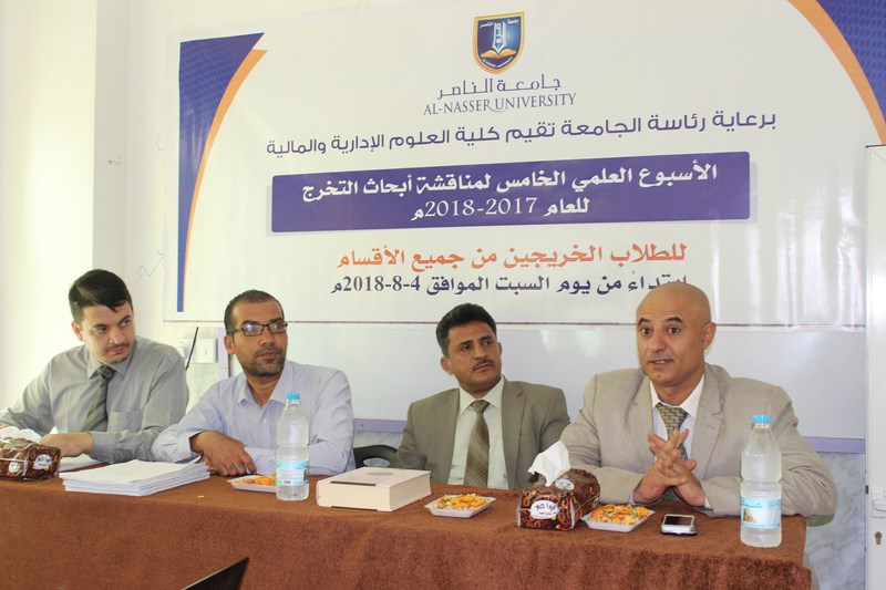 IMG_5225 [Alnasser]