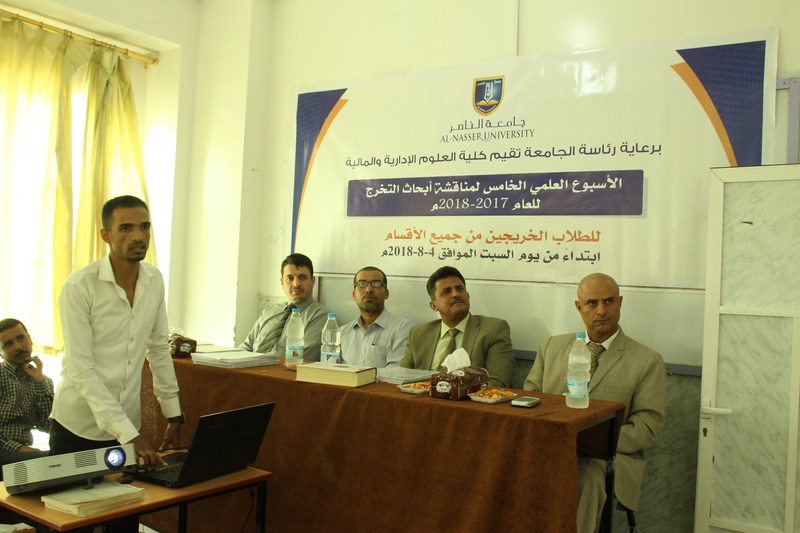 IMG_5246 [Alnasser]