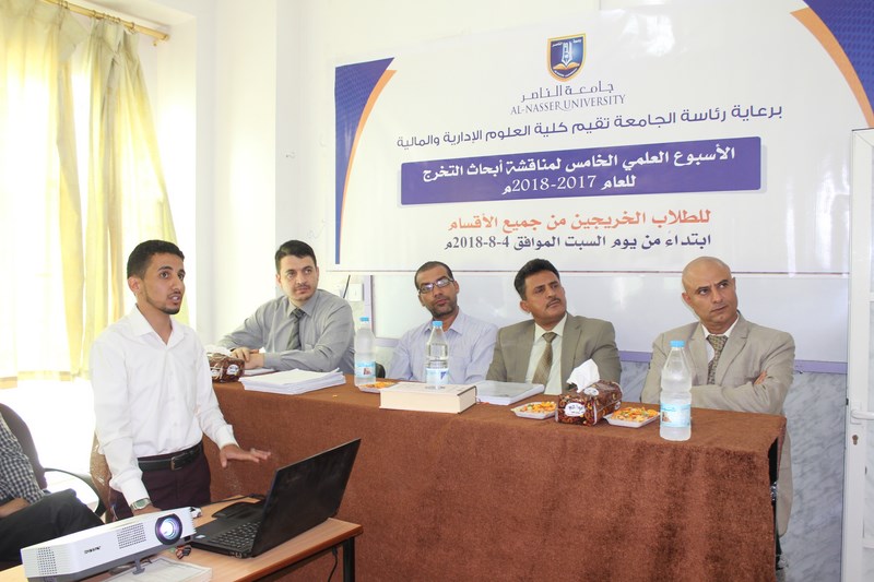IMG_5280 [Alnasser]