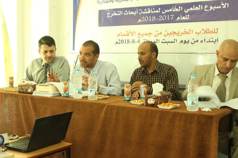 IMG_5304 [Alnasser]