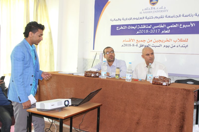 IMG_5345 [Alnasser]