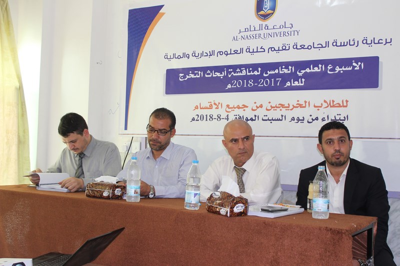 IMG_5364 [Alnasser]