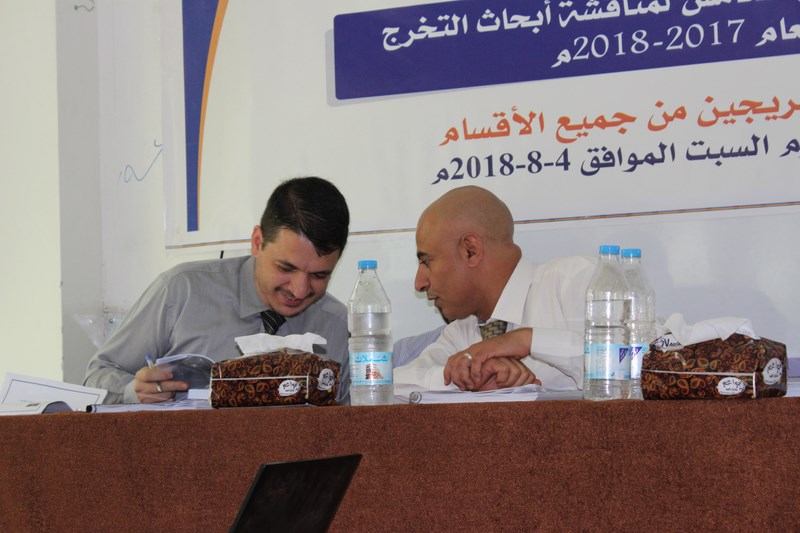IMG_5379 [Alnasser]