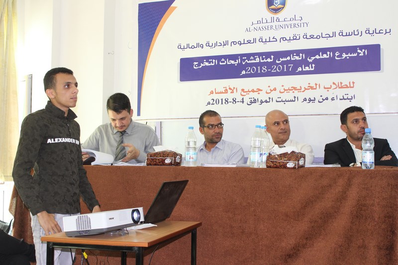 IMG_5385 [Alnasser]
